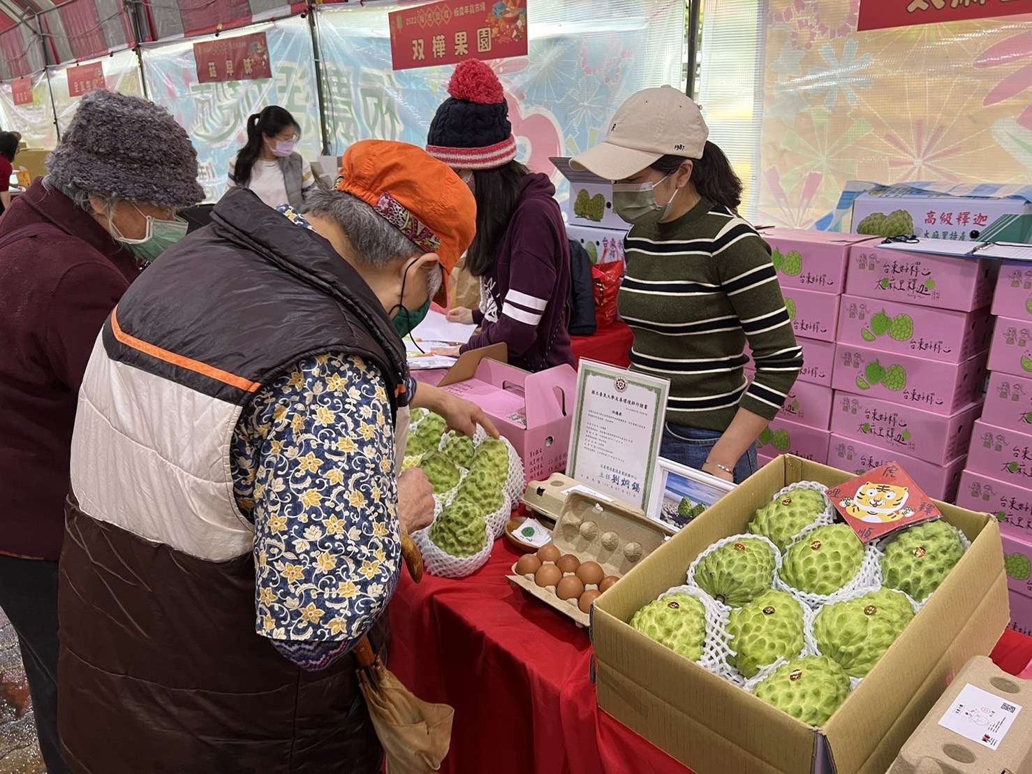 福虎生風迎新春 優質年貨在板農