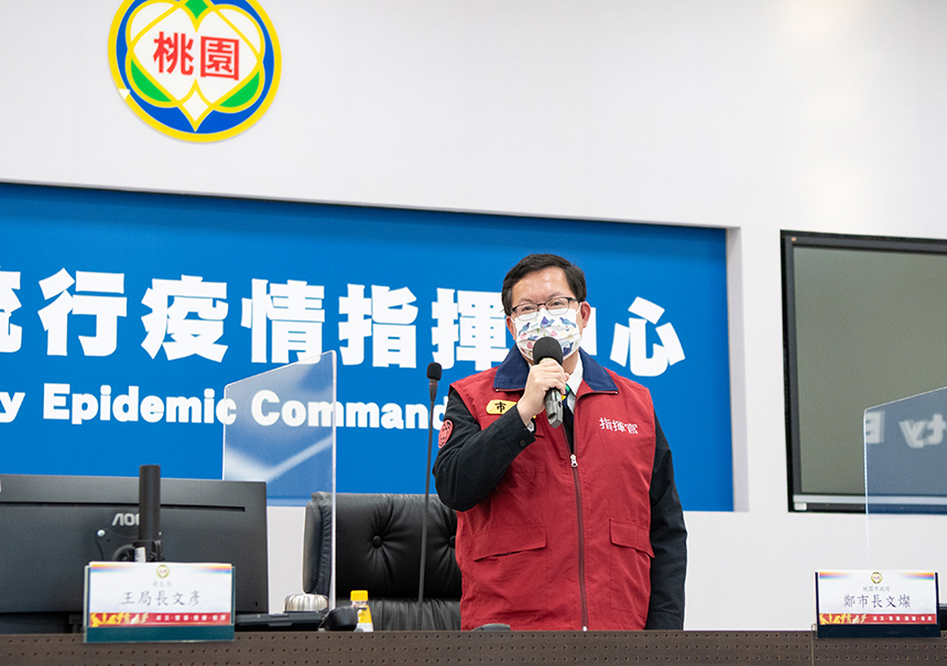 國土計畫制度2025年公告實施  桃市府調整113萬筆土地功能分...