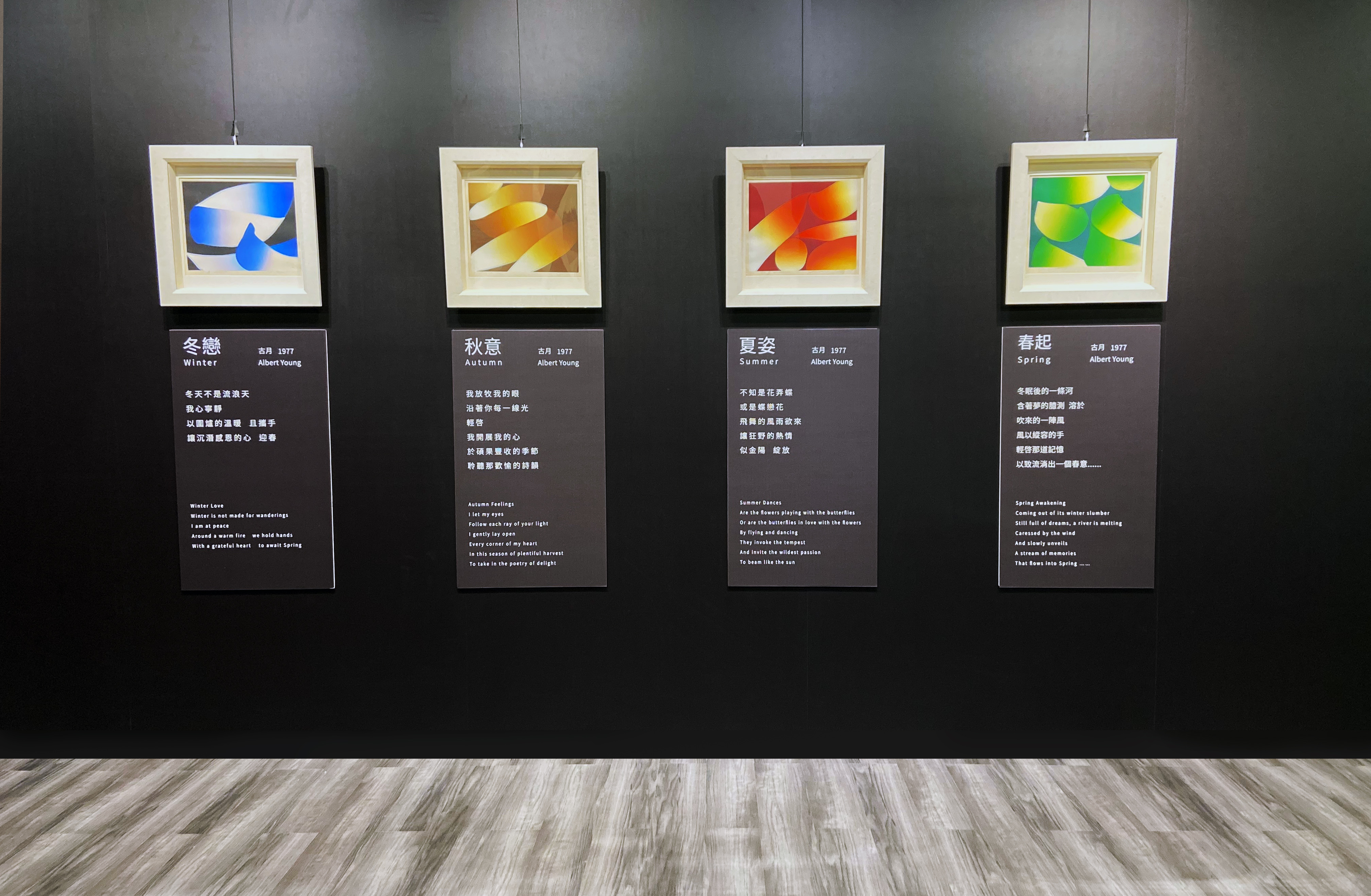 臺灣現代藝術大師李錫奇特展 春節假期邀您來新北市看展走春