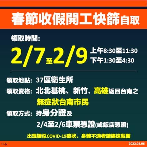 強化防疫第一線 市府加強篩檢防疫計程車司機及防疫旅宿業者