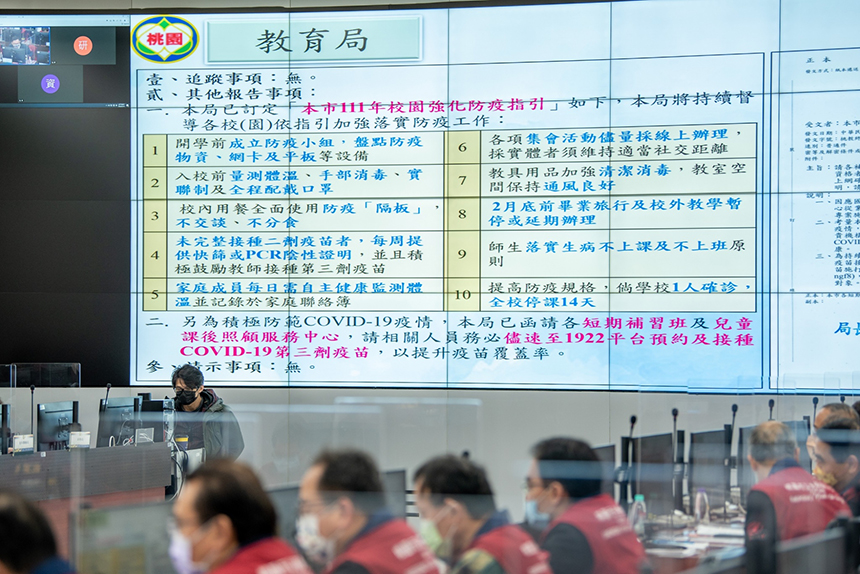 開學了  桃市訂定10項校園強化防疫指引...