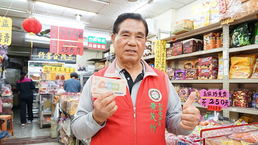 高雄開就賺發票登錄將破百億  經發局：3台百萬特斯拉待抽...