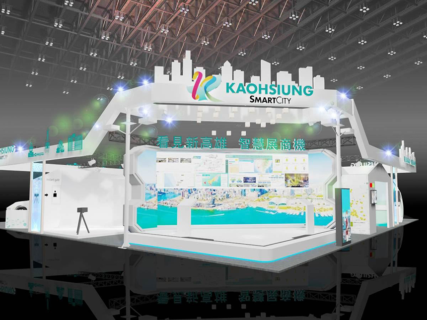 2022智慧城市  首度高雄展出...