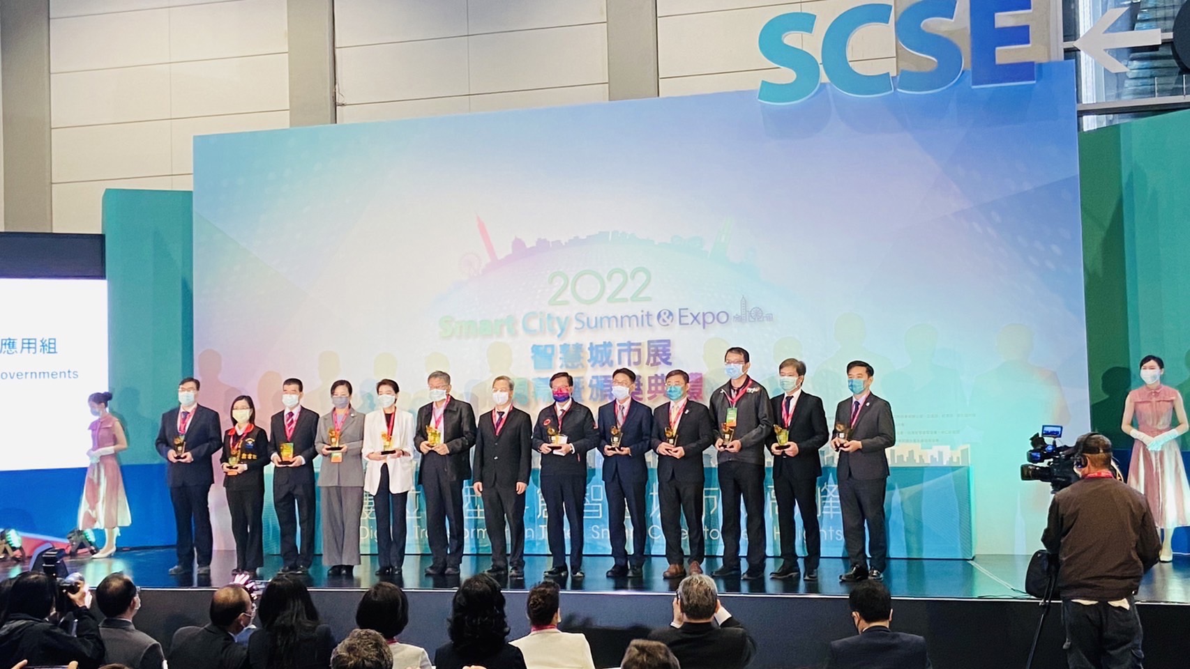 2022 GO SMART Day 智慧城市新舞台   匯聚創新解決能量