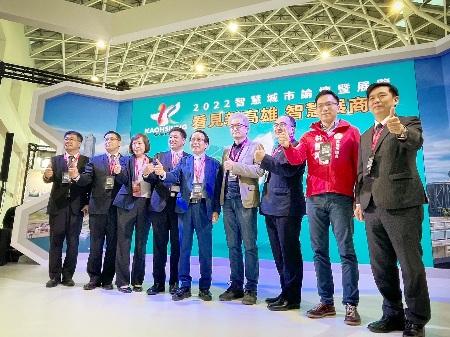 2022 智慧城市論壇暨展覽  開拓智慧醫療新視野...