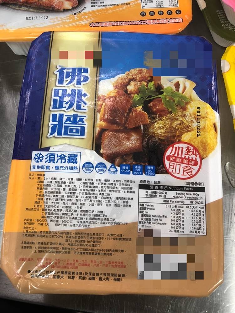 高市衛生局查獲某食品業者囤放逾期食品依法嚴辦