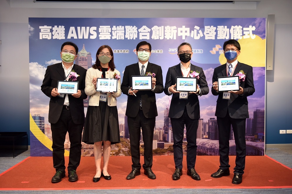 高雄AWS雲端聯合創新中心啟動   陳其邁：以大帶小加速創新...