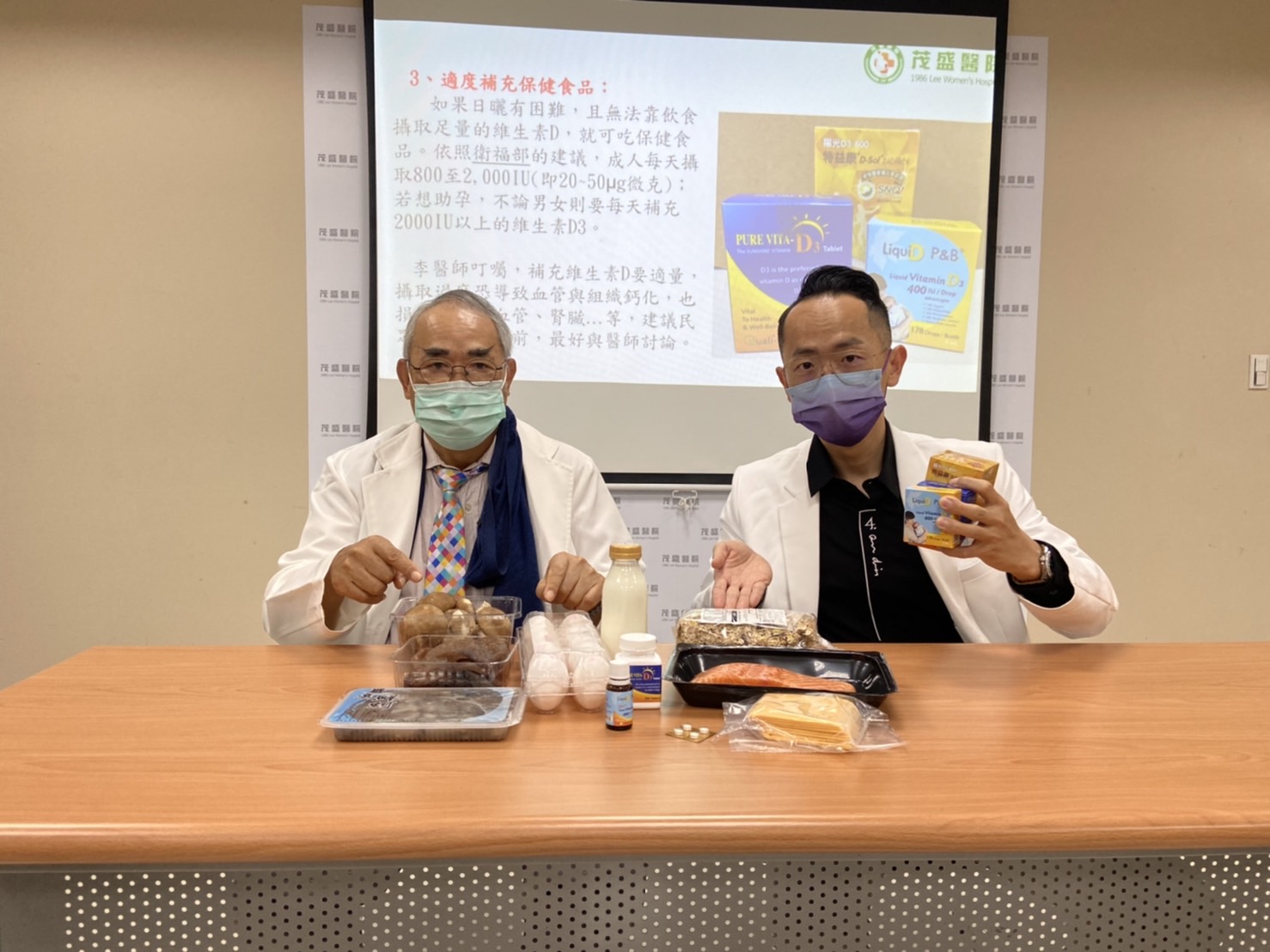 高達35%婦女缺乏維生素D  恐引發「國安」危機！...