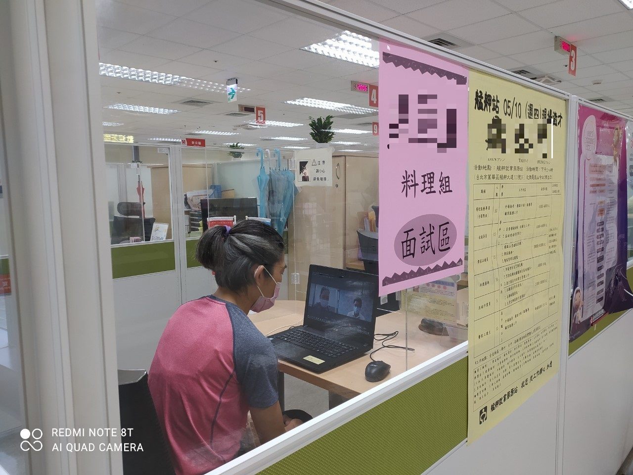 不怕疫變 雙管齊下就業快 北市徵才528個工作機會 高薪70K...