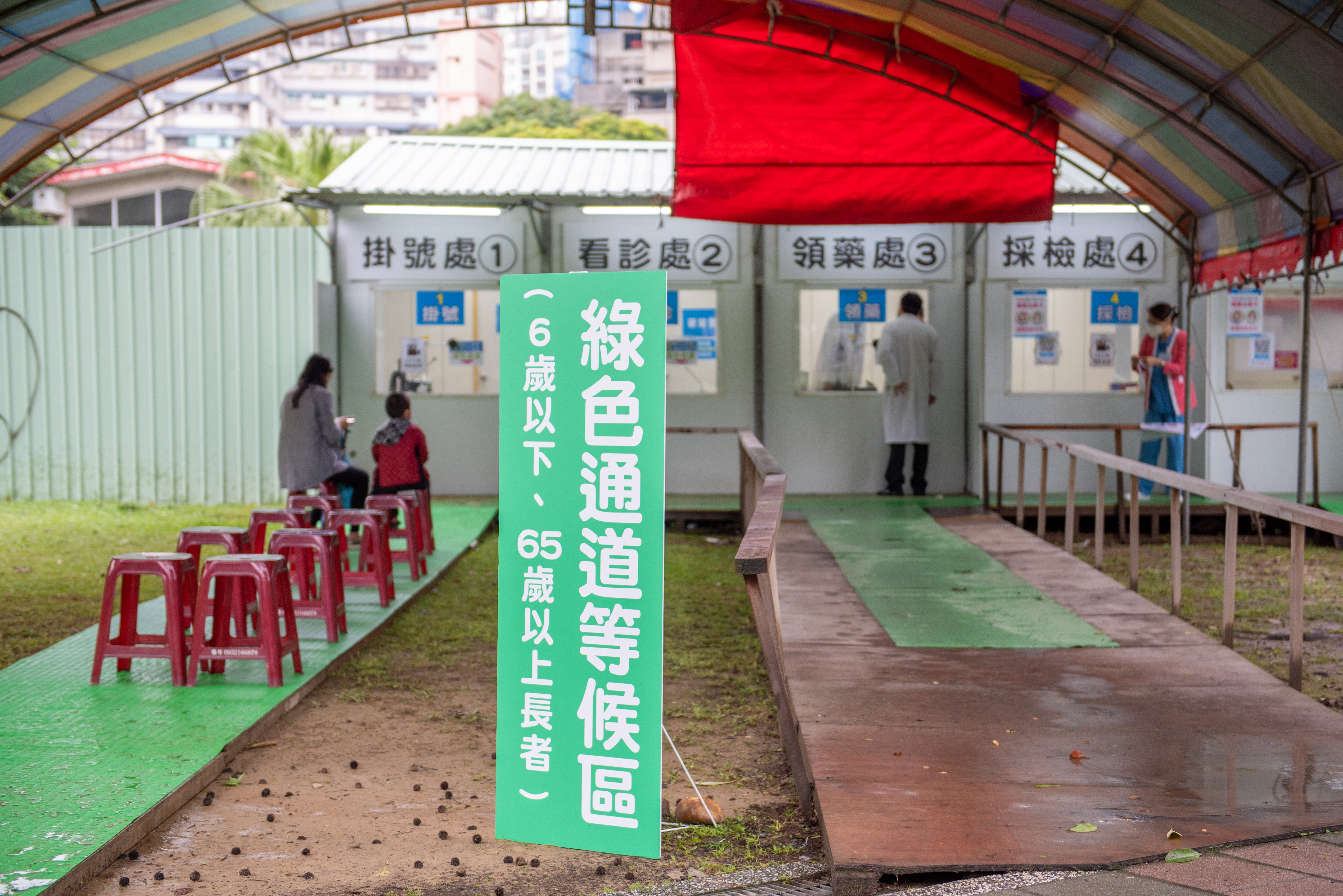 桃市社區採檢站全面設置「長者、幼兒PCR三合一綠色通道」...