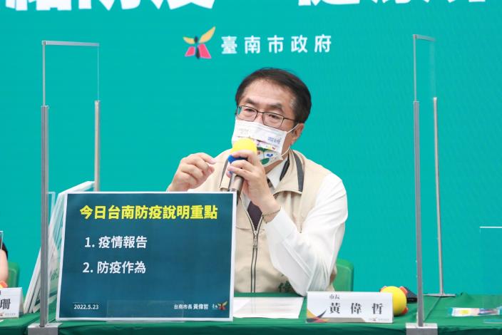 臺南市今日新增4,495名COVID-19本土確診個案...