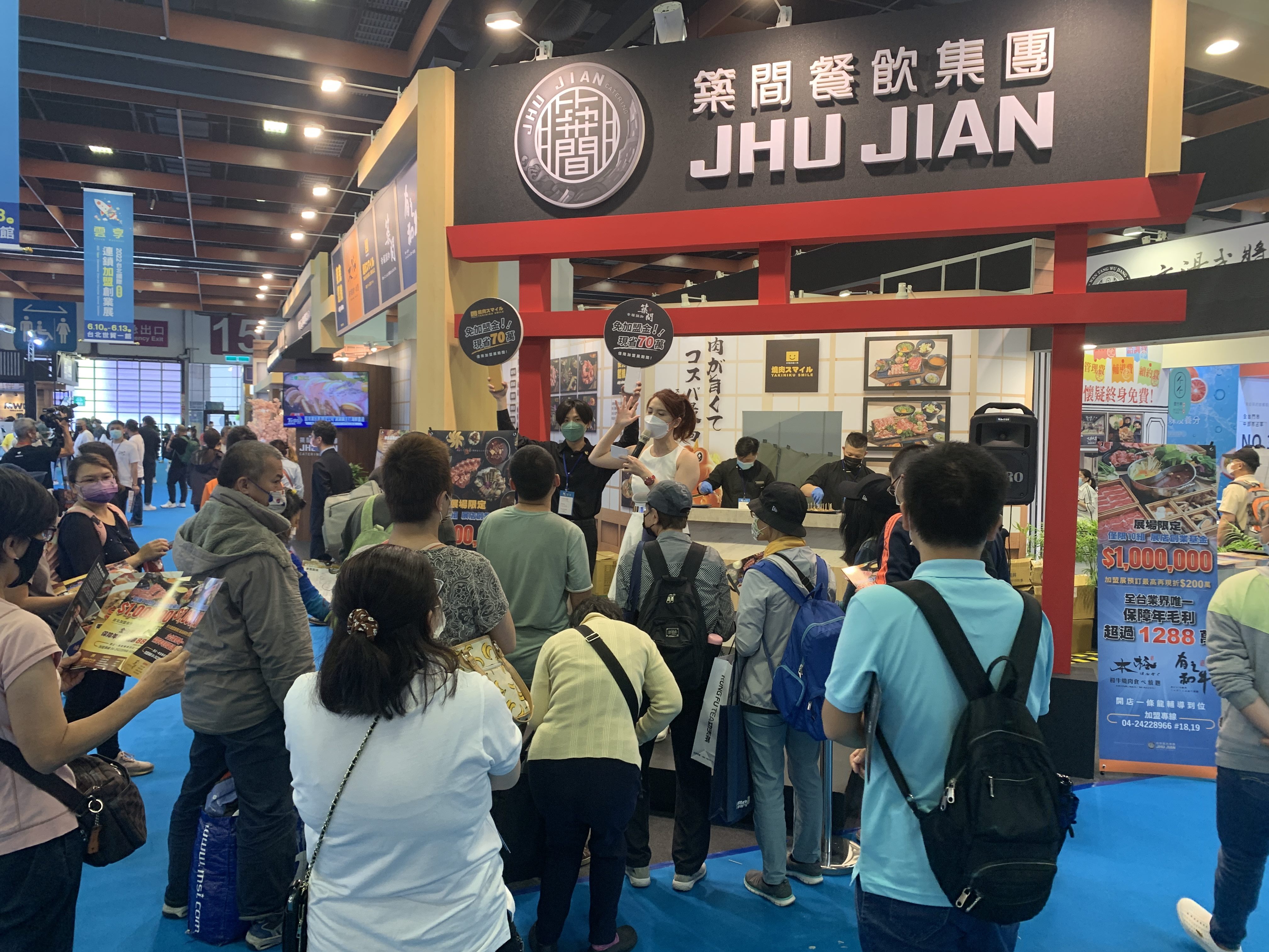 「2022台北國際連鎖加盟創業展-夏季展」即日起至6/13 邀您...