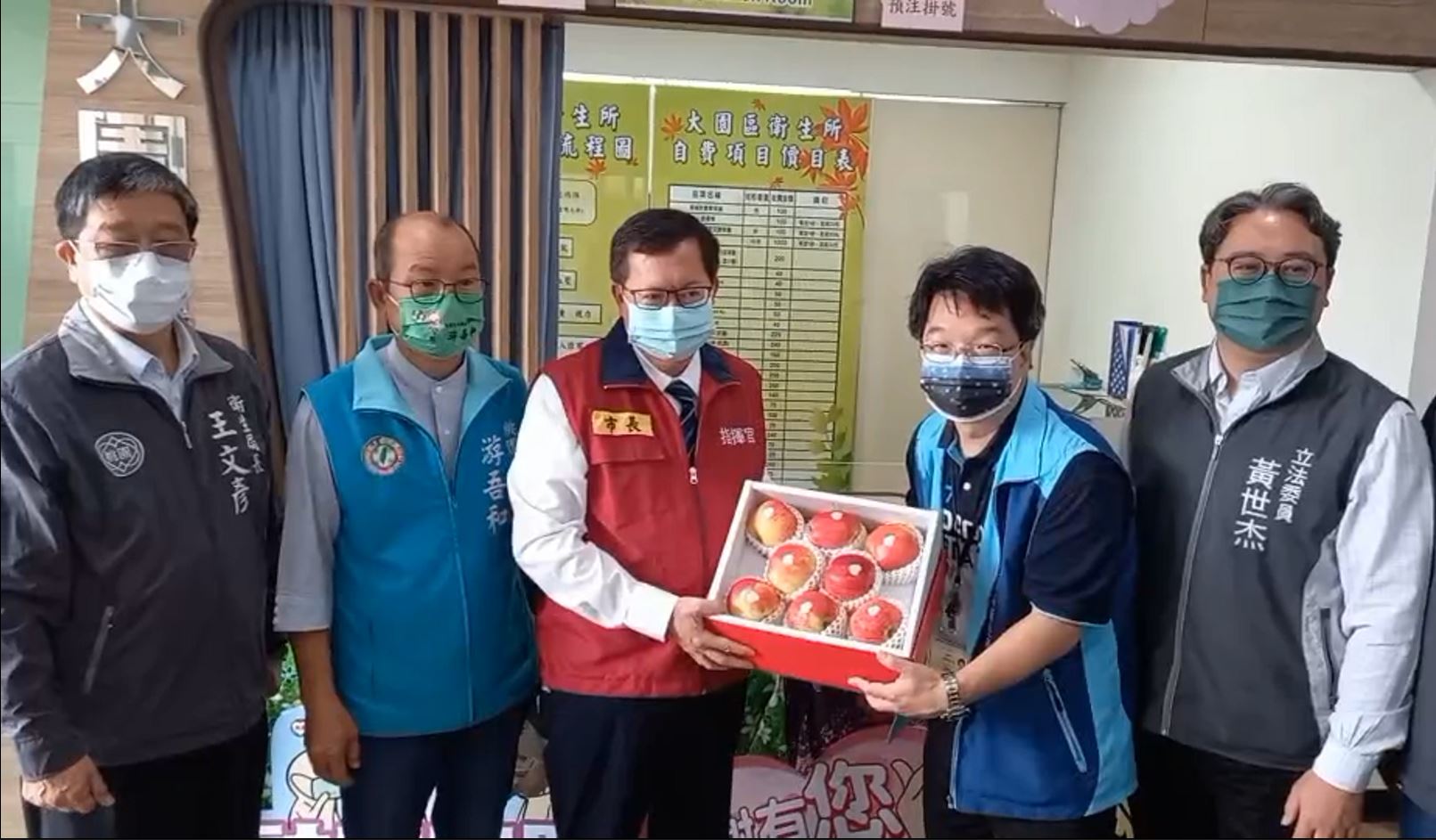 市長慰勞大園區衛生所工作人員防疫辛勞...
