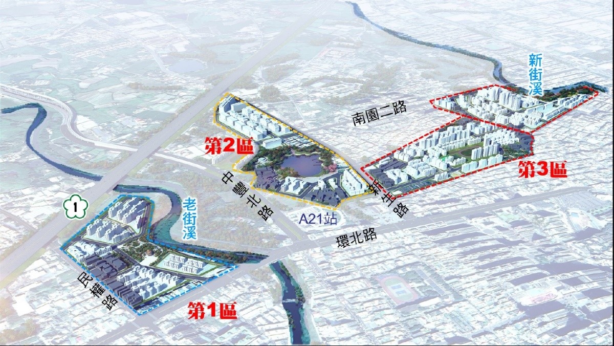 「桃園市機場捷運A21站地區區段徵收工程暨興南非營利幼兒園新建統包工程」開工   期能帶動地區整體發展