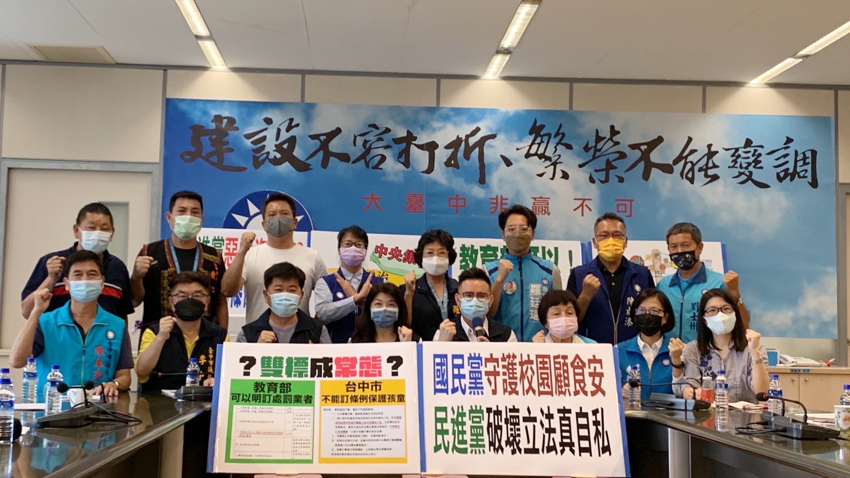 「萊豬禁入校園」被違憲 國民黨團抨擊：侵害健康權
