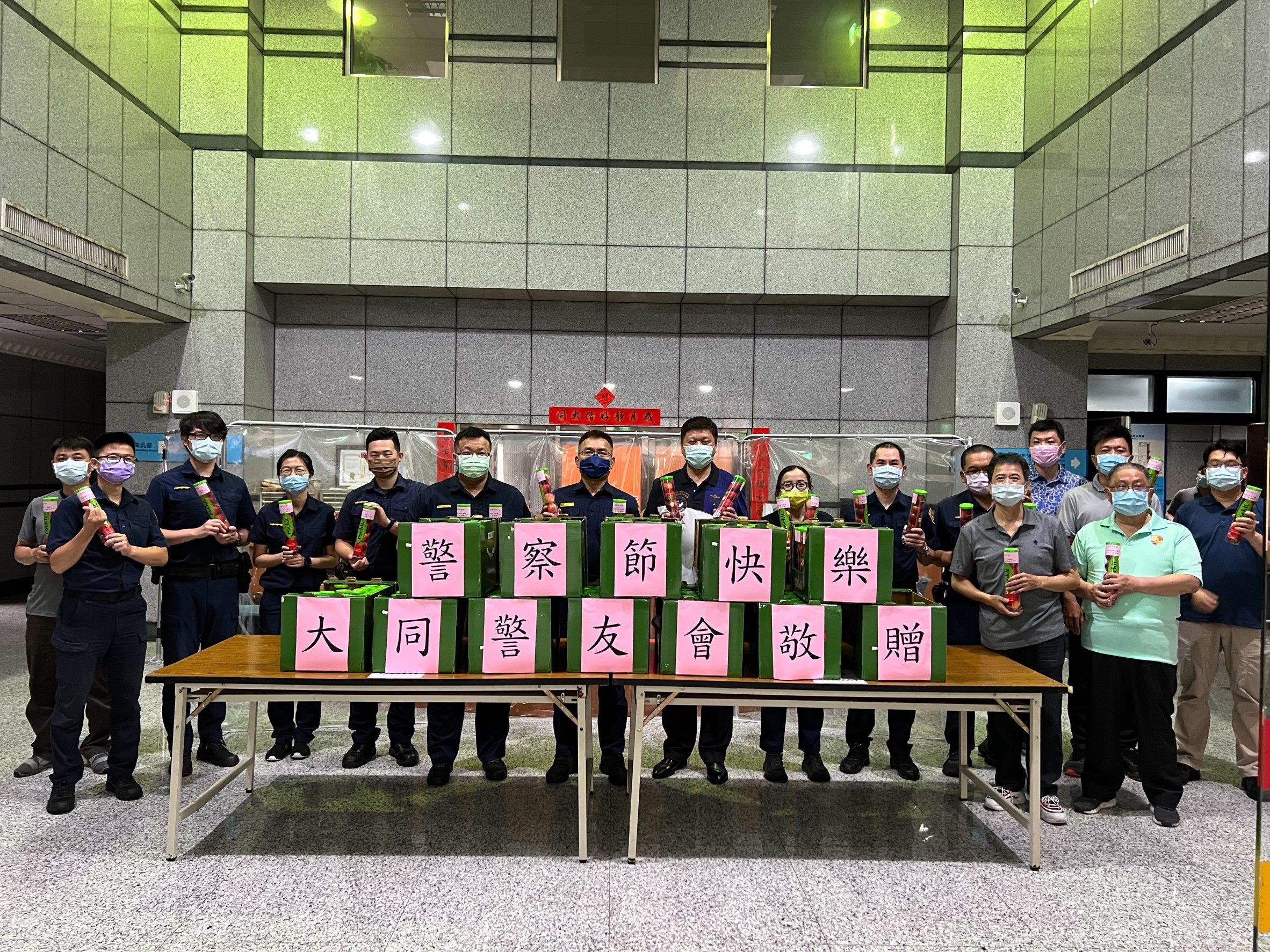 「蘋安」是福 感恩有你 大同分局警友辦事處警察節溫馨送...