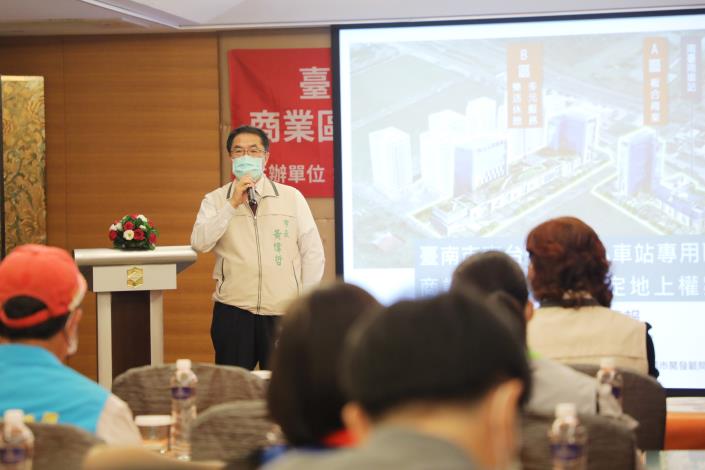 南臺南副都心地上權招商說明會今登場 黃偉哲歡迎企業踴躍...