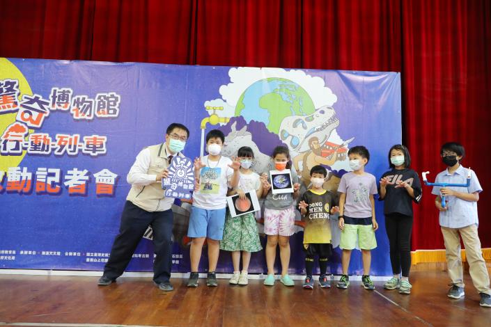 台南驚奇博物館行動列車巡迴31所偏鄉學校3000位孩童受惠 ...
