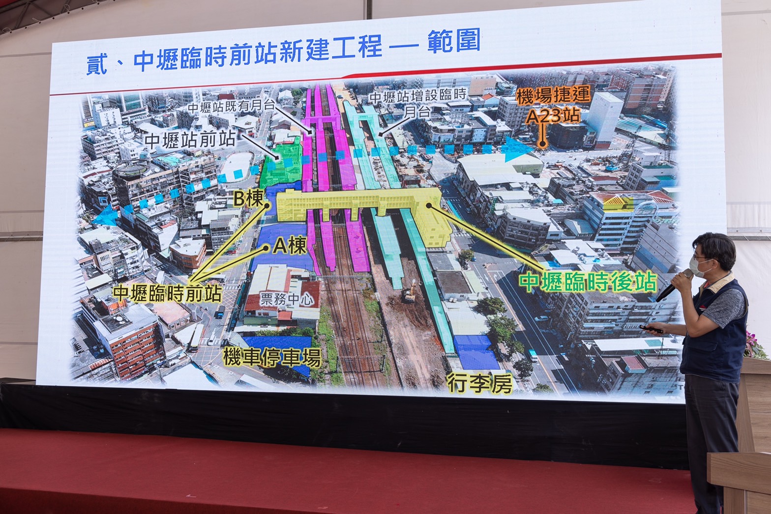 臺鐵中壢臨時前站工程開工 鐵路地下化持續邁步向前...
