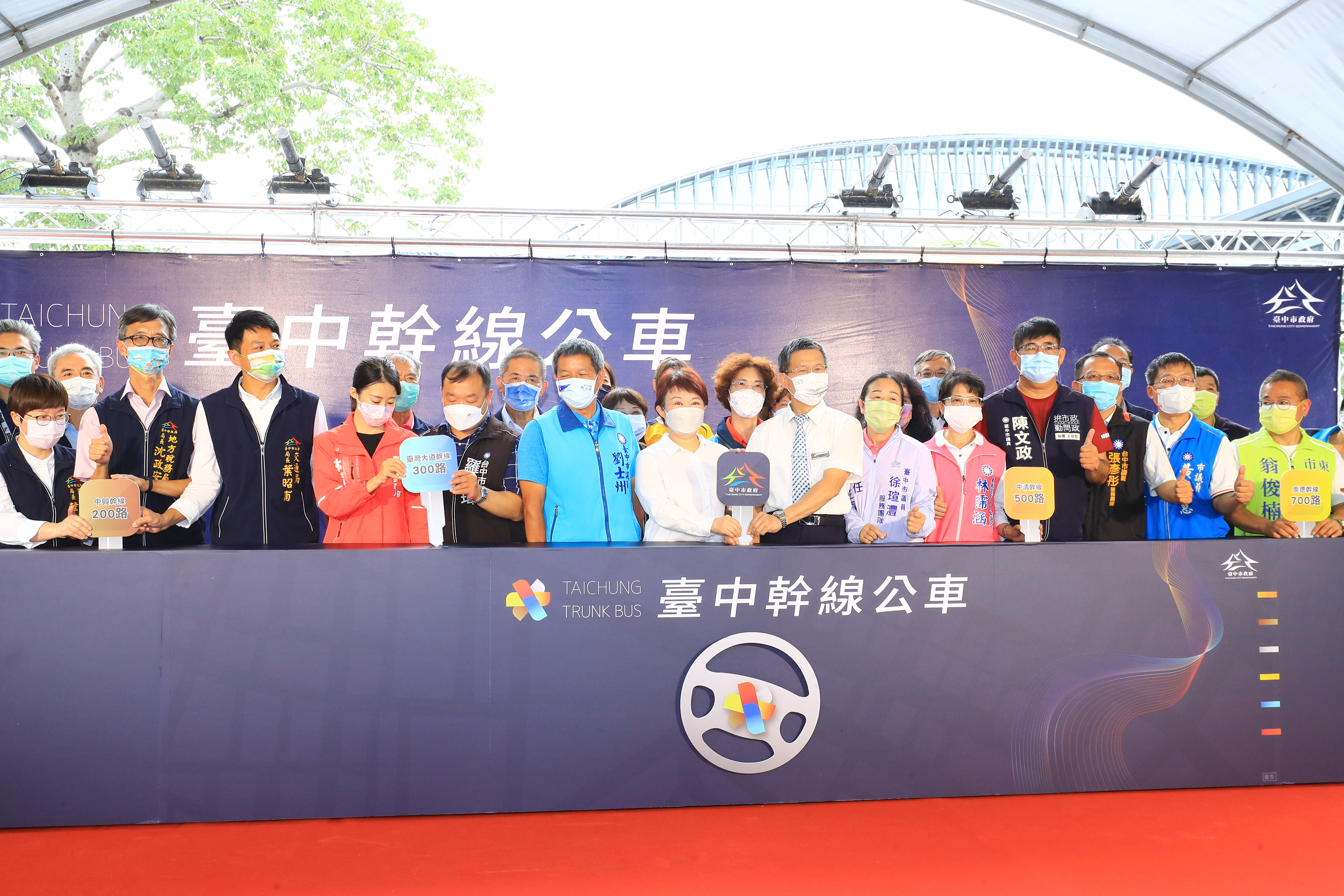 坐車踅台中揪舒適！ 幹線公車7/1六線齊發！...