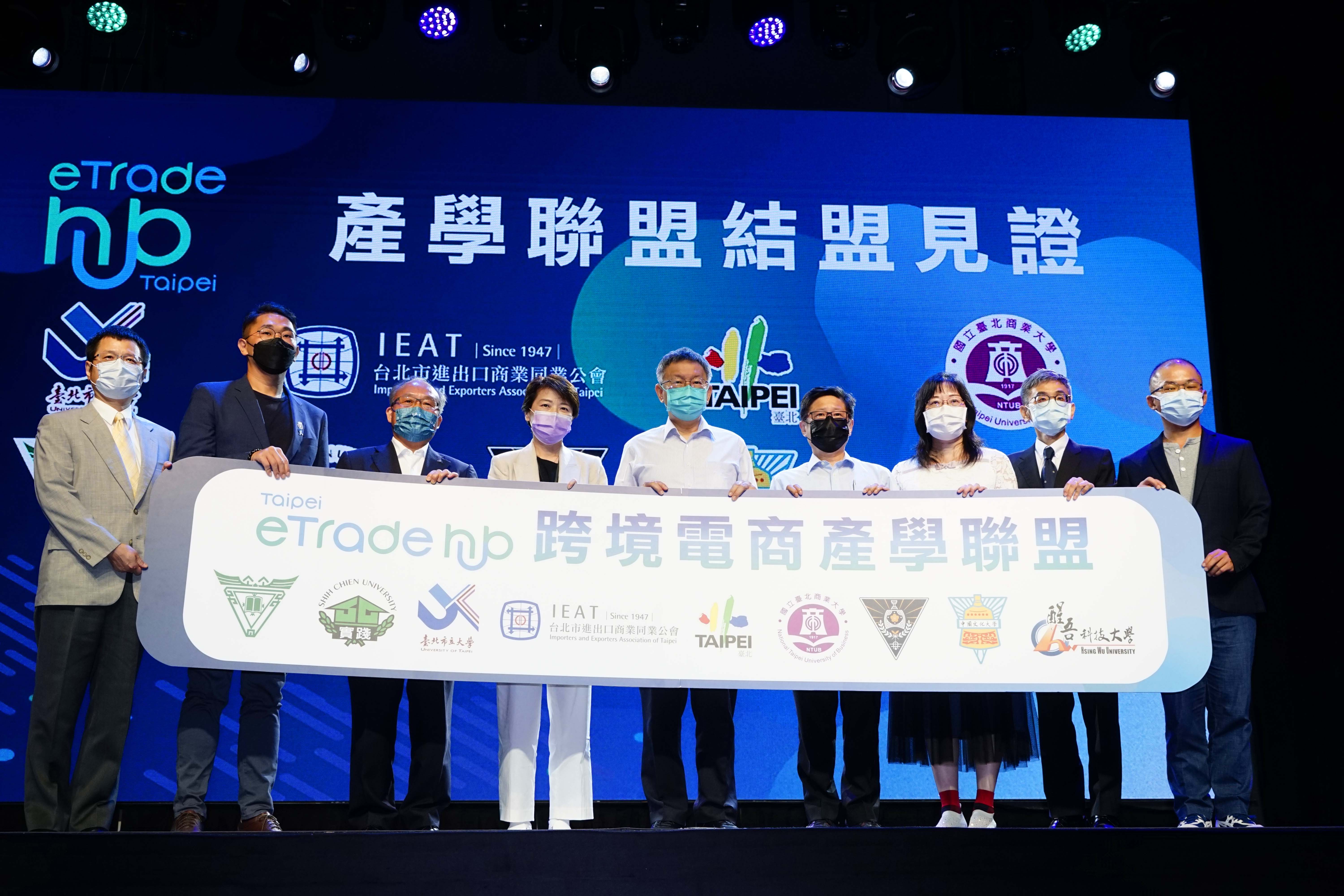 柯文哲:北市協助1,192家跨境電商成立 總營收超過27億元