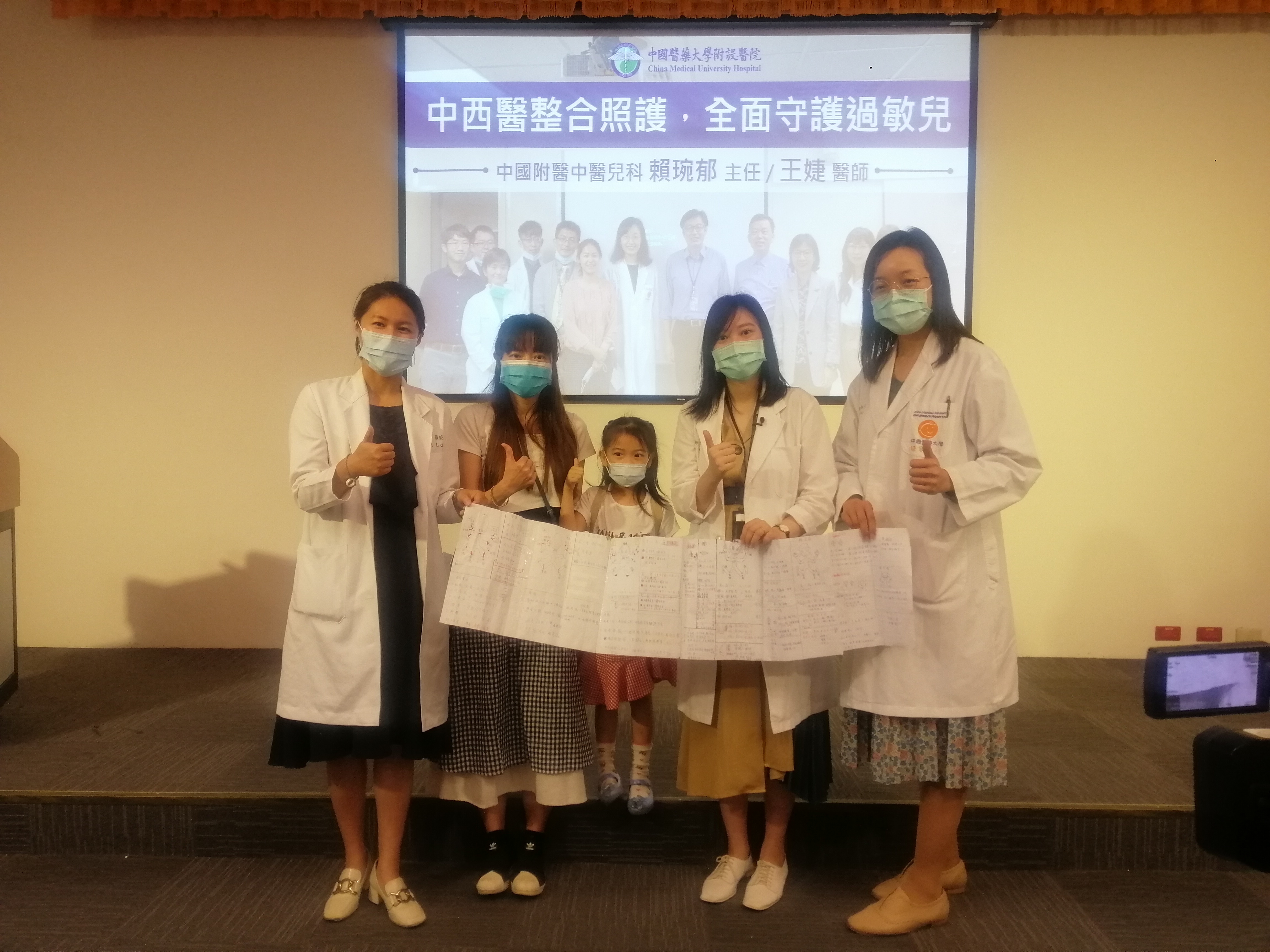 中西醫聯手照護過敏兒 擊退中重度異位性皮膚炎...