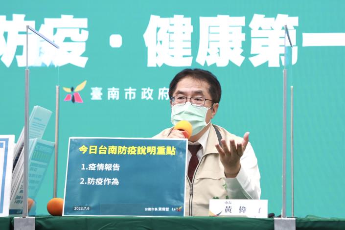台南市新增2,902名本土確診個案 黃偉哲宣布Novavax疫苗即日...
