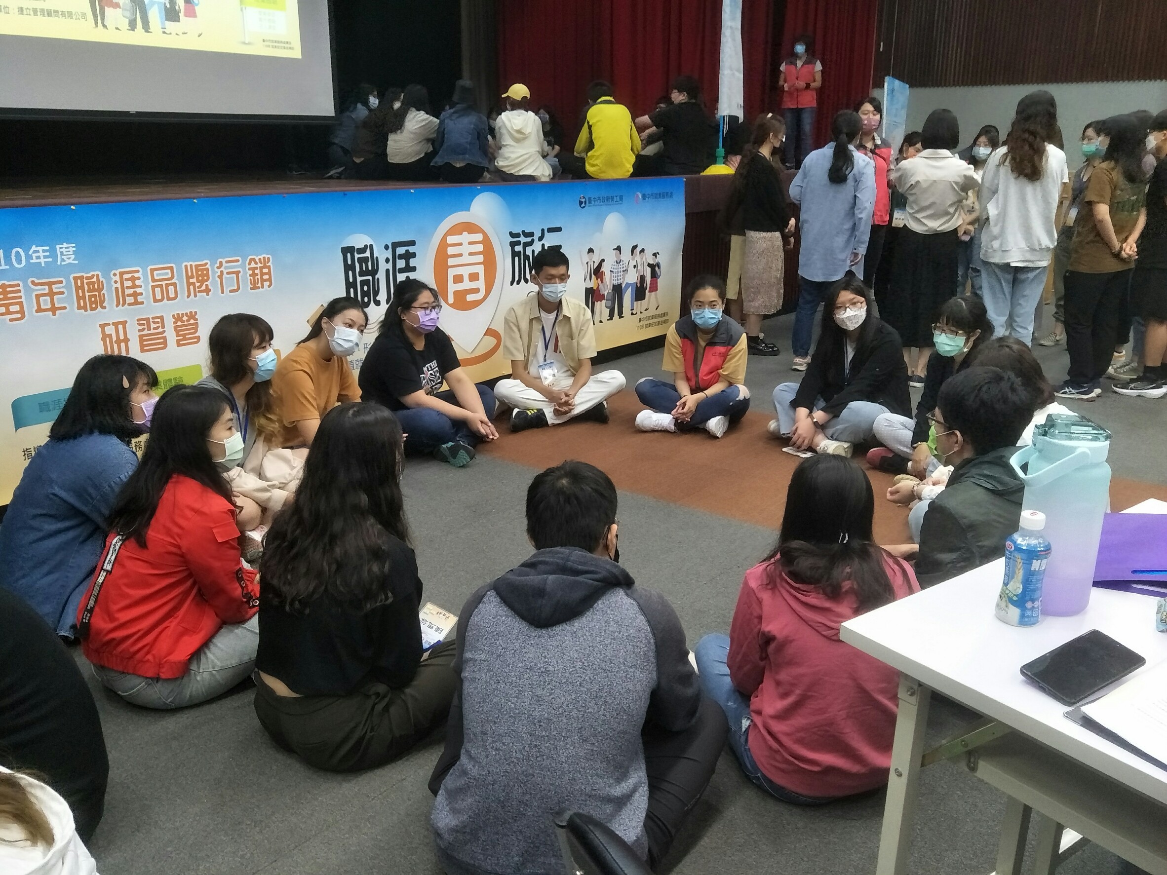 「青年職涯品牌行銷研習營」  即日起開放報名