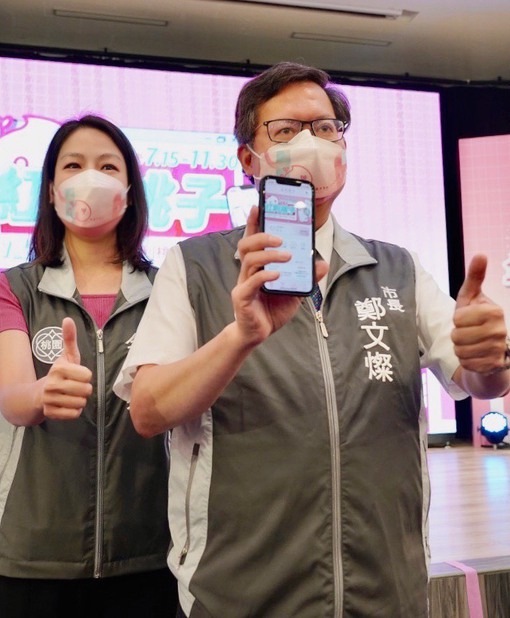 桃園市民卡「紅利桃子」上線 點數1點即1元 全民皆可加入 ...