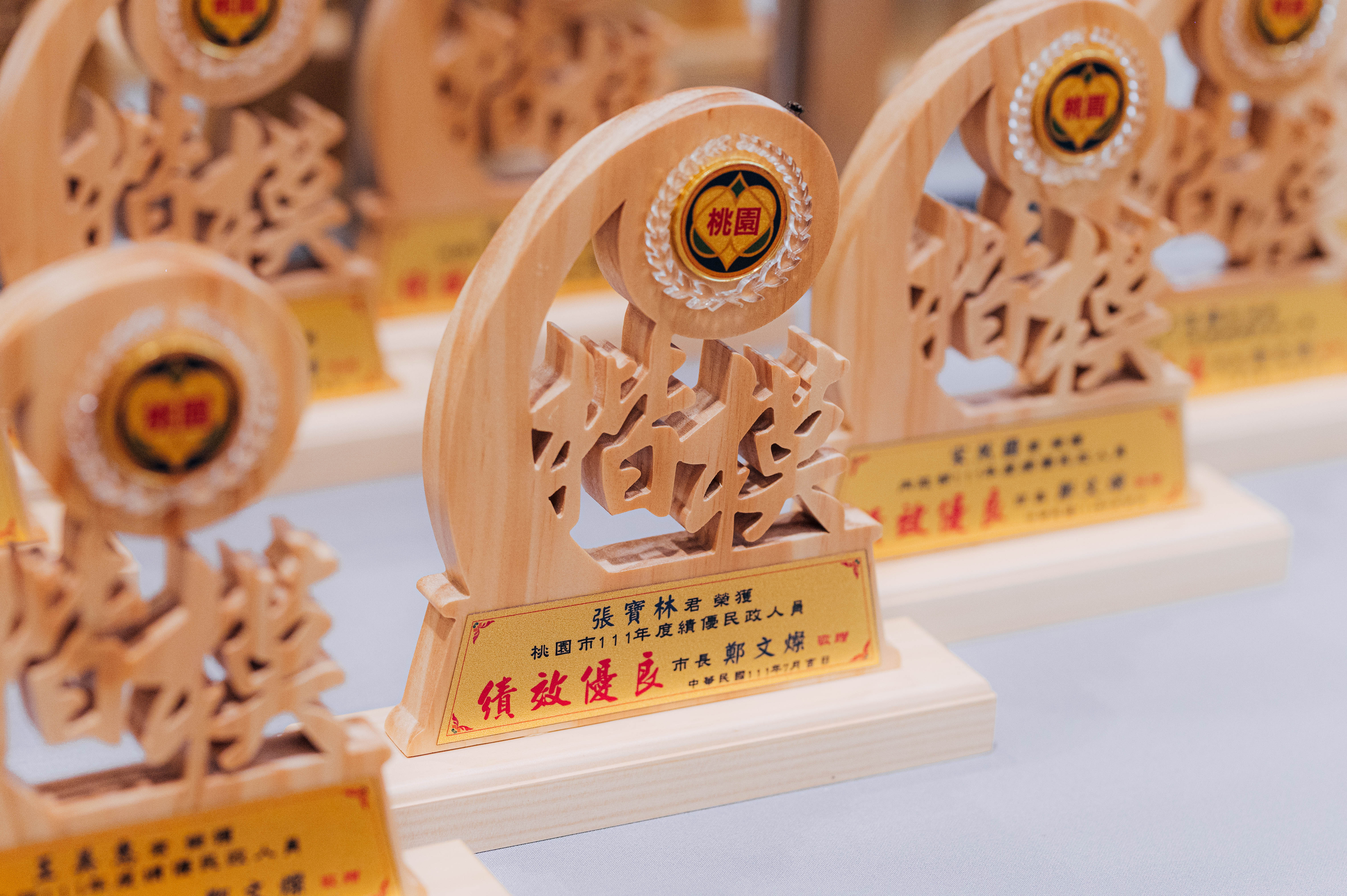 表揚66位特優里長及績優民政人員，鄭市長：積極服務打拚...