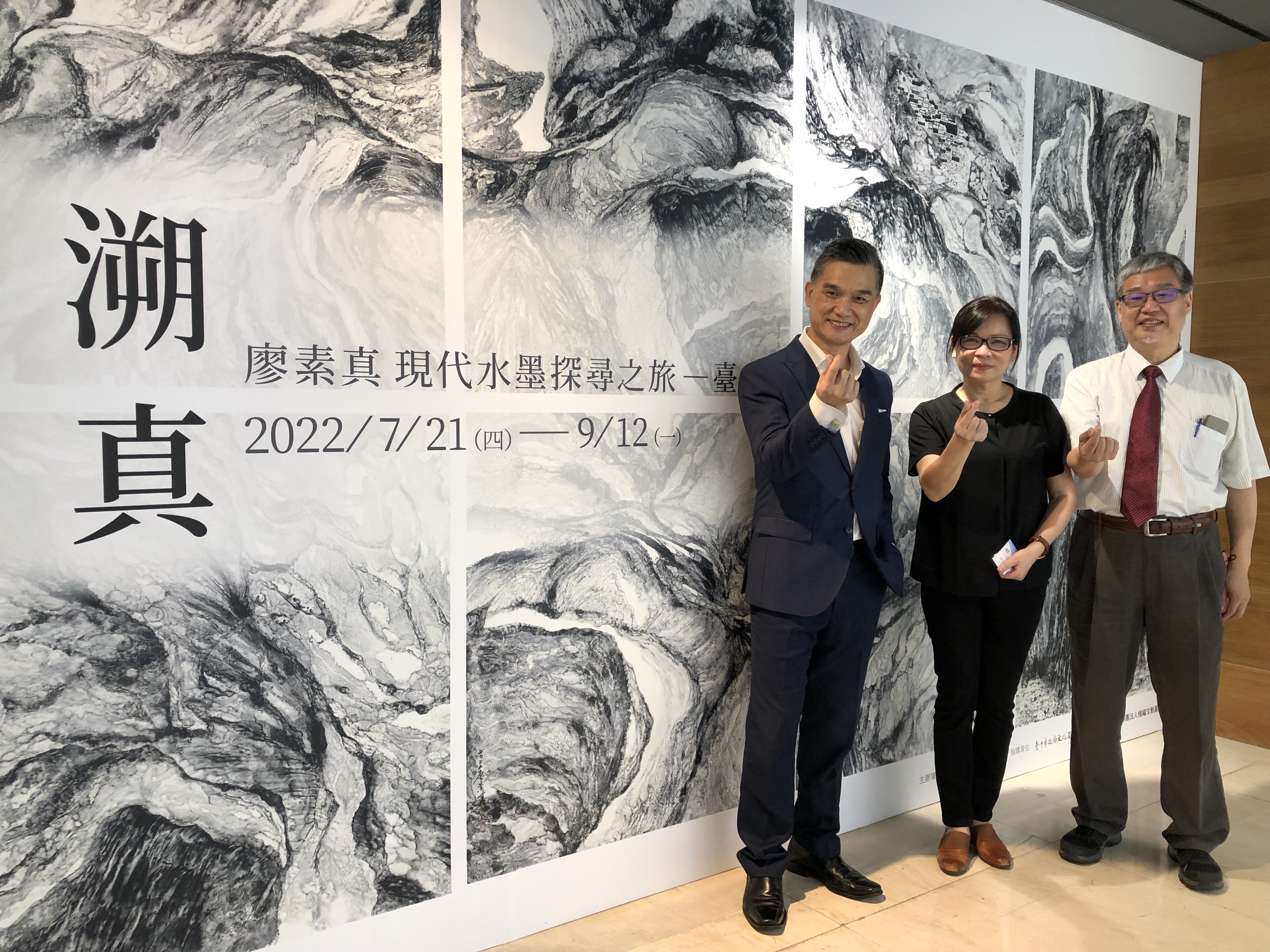 大熱天來看清爽水墨展 中友藝廊吹冷氣看展最涼快！...