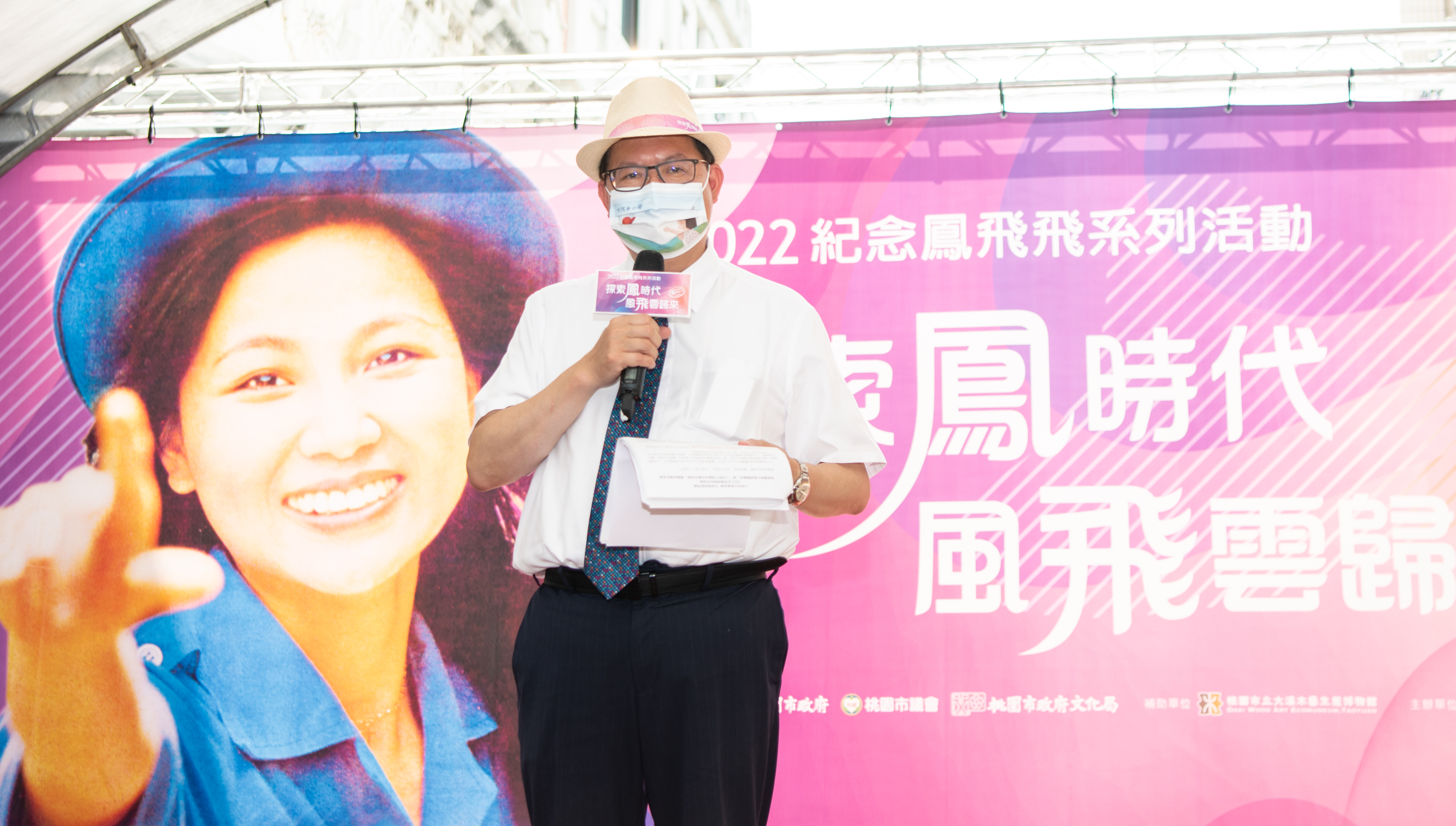 2022紀念鳳飛飛系列活動起跑  「大河與小飛繪本的誕生特展...