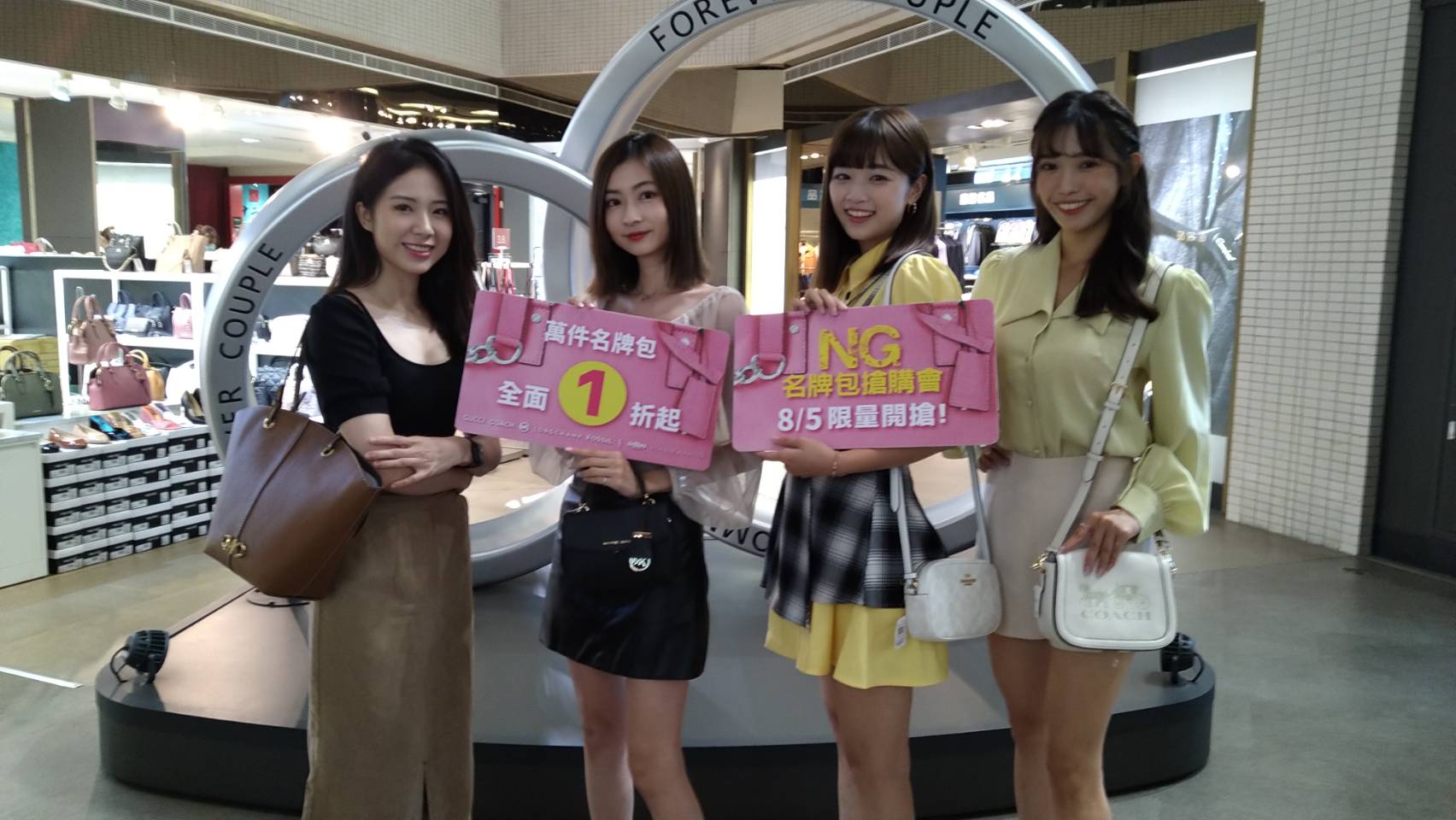 「NG名牌包搶購會」萬件1折起 犒賞老爸、情人一次ＯＫ...