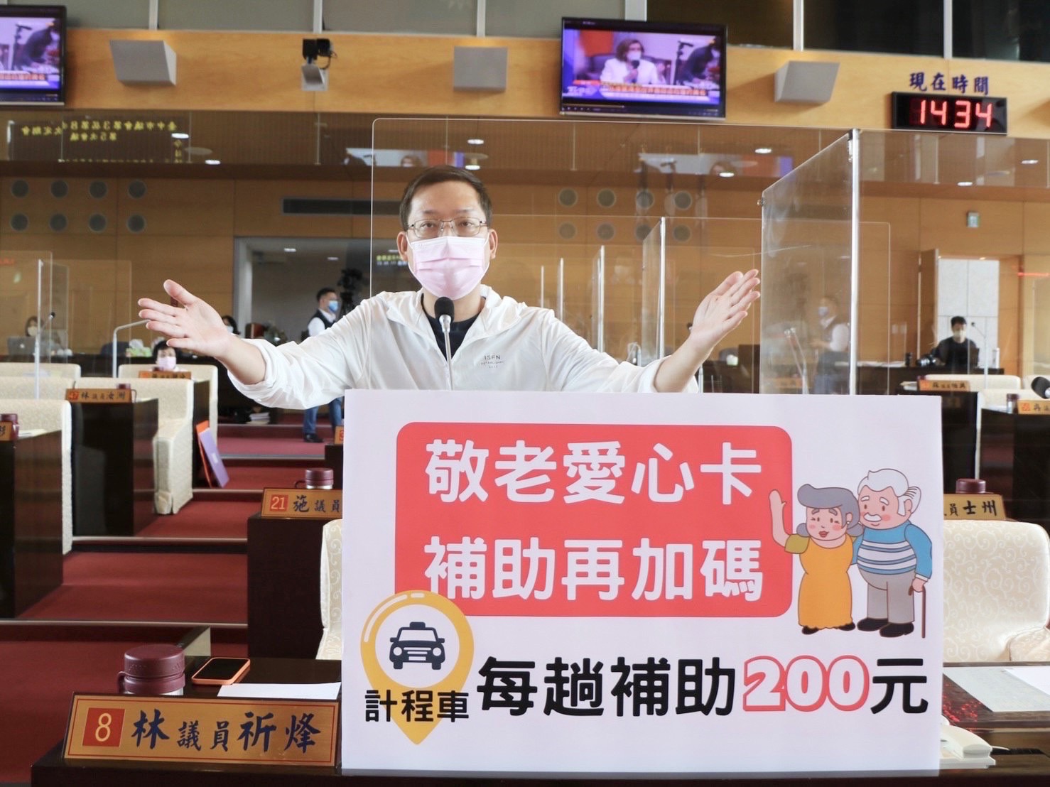 爭取敬老卡補助再加碼  議員籲計程車每趟補助至200元...
