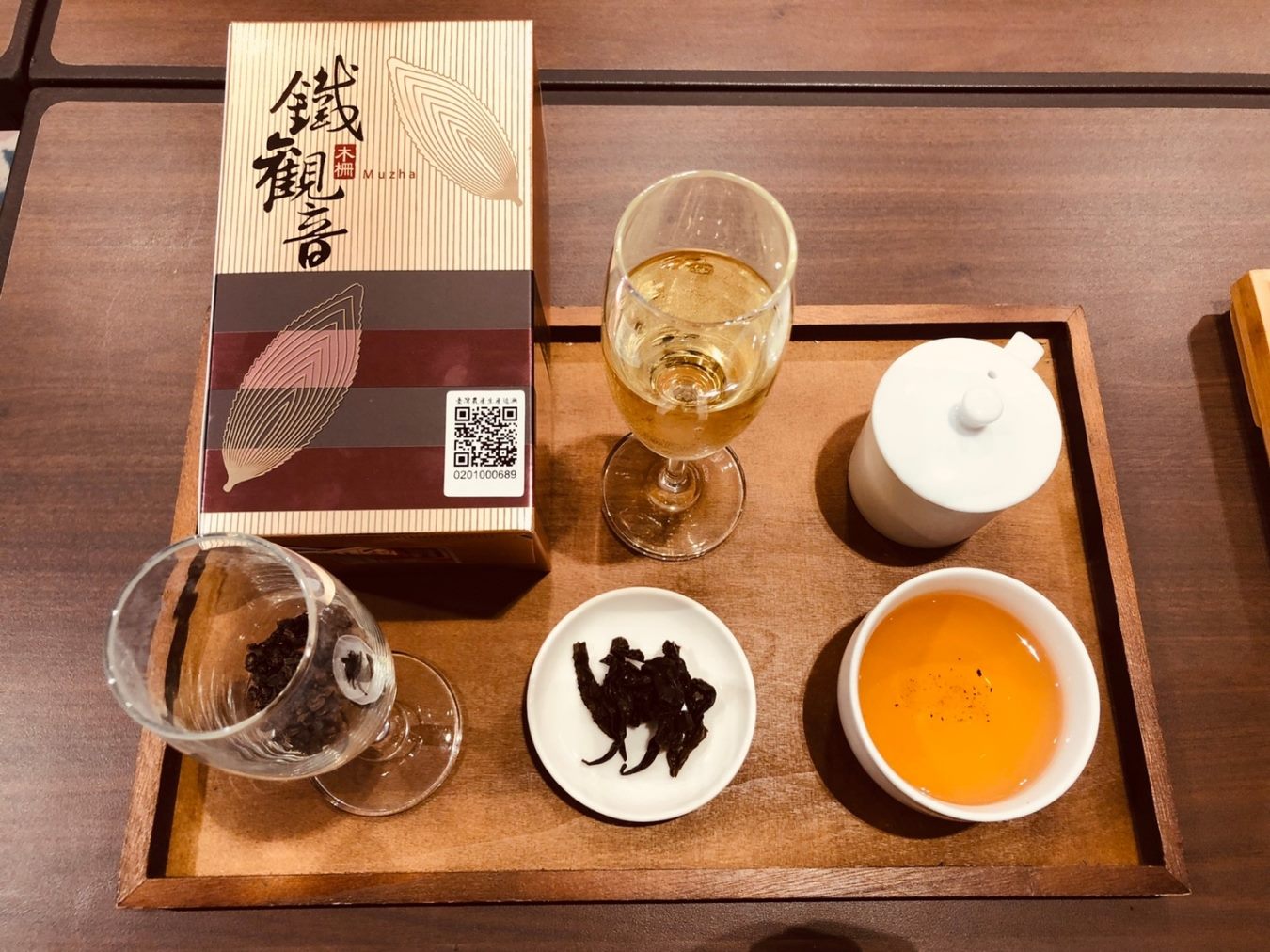 「茶山塾」木柵鐵觀音春茶品茗會 8/6-8/7南港瓶蓋工廠限定...
