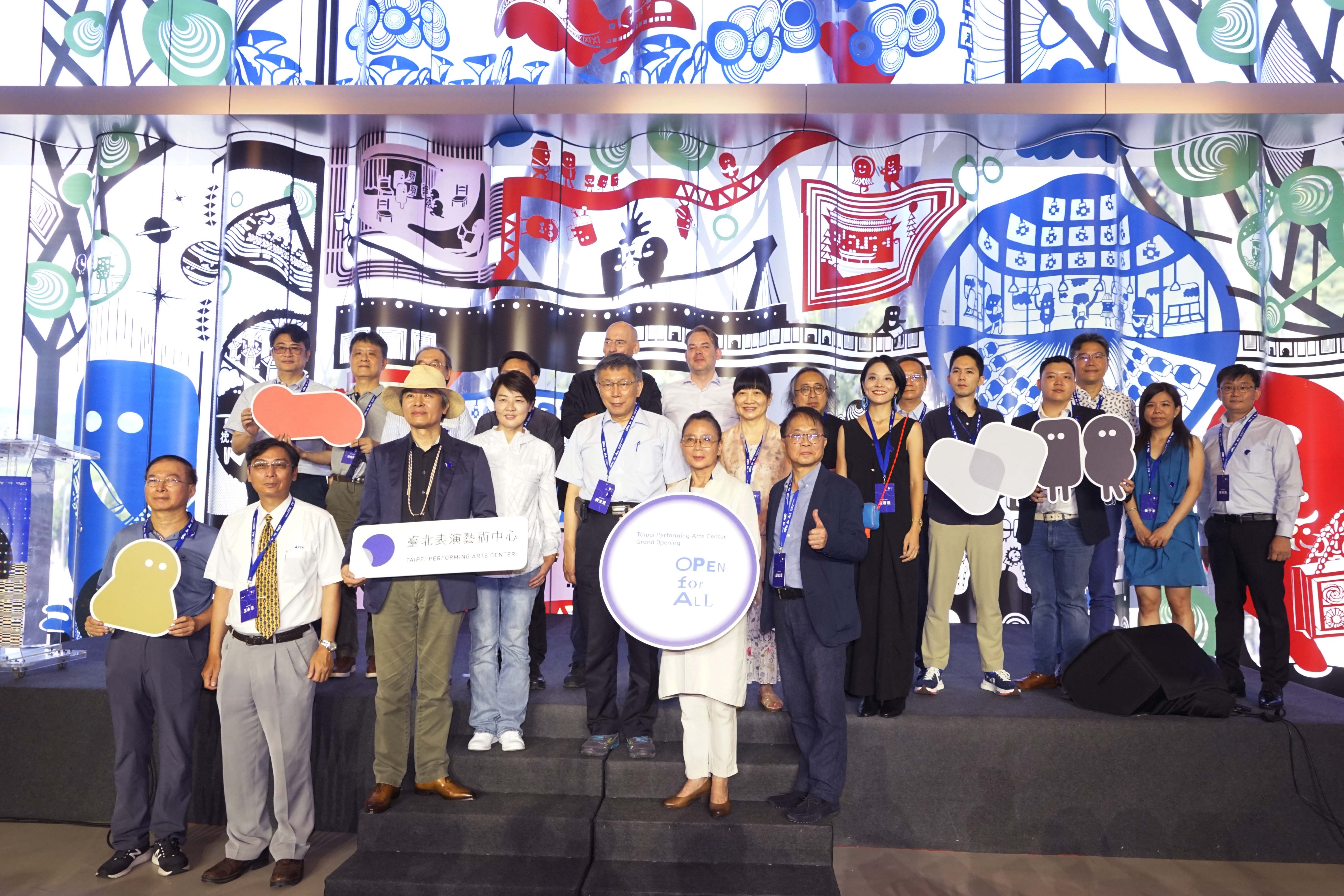 讓北藝擁抱城市  柯文哲期許：為臺北帶來更多能量與想像...