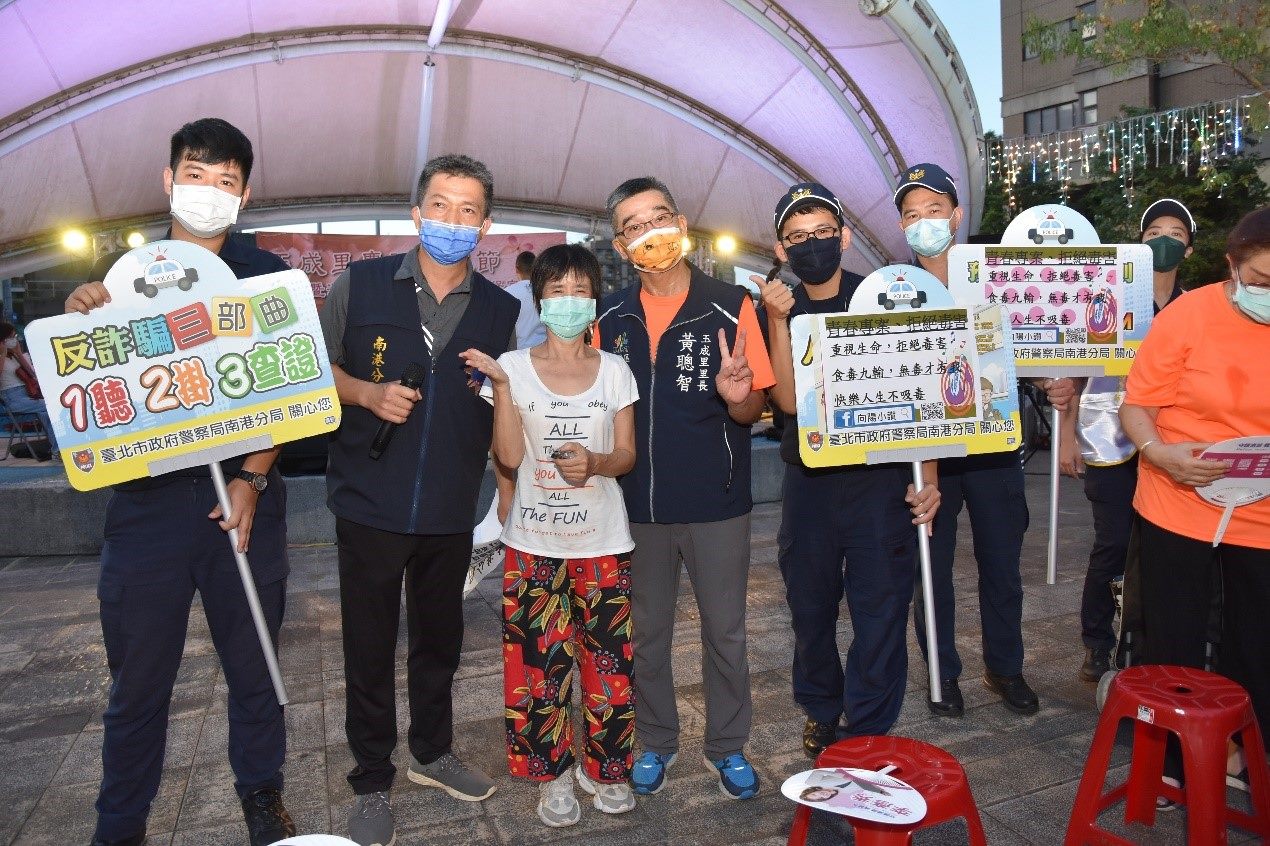 「青春不迷惘、安全不被害！」暑期青春專案–南港警隊來...