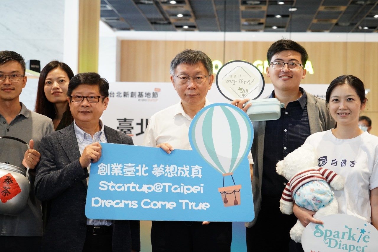 參加新創基地日暨白皮書發表 柯文哲：創新才是臺灣的出路...