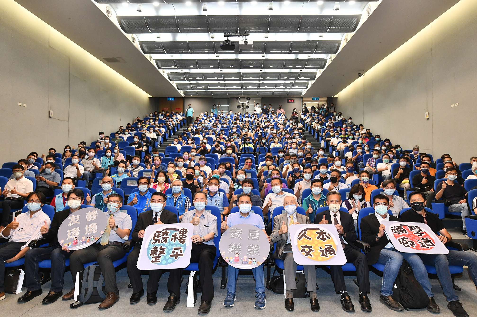 2022新北市友善人行環境論壇 侯友宜盼市民享受舒適人行環...