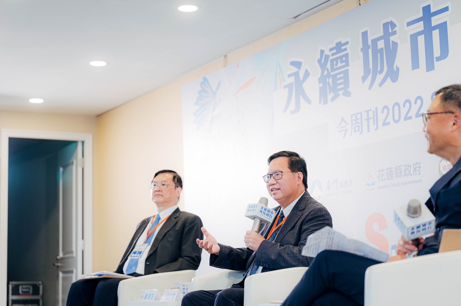 鄭市長出席「今周刊－2022 SDGs卓越城市論壇」  %E6談多元社...