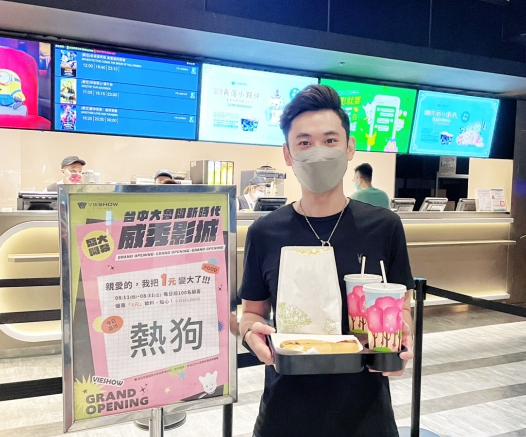 威秀進大魯閣　8月購票享1元爆米花...