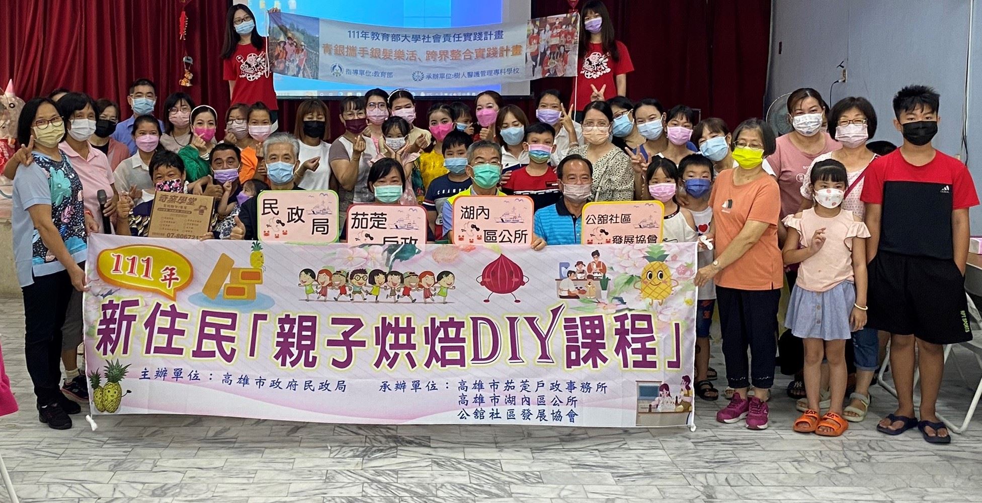 茄萣戶政邀請新住民一起「烘焙趣」...