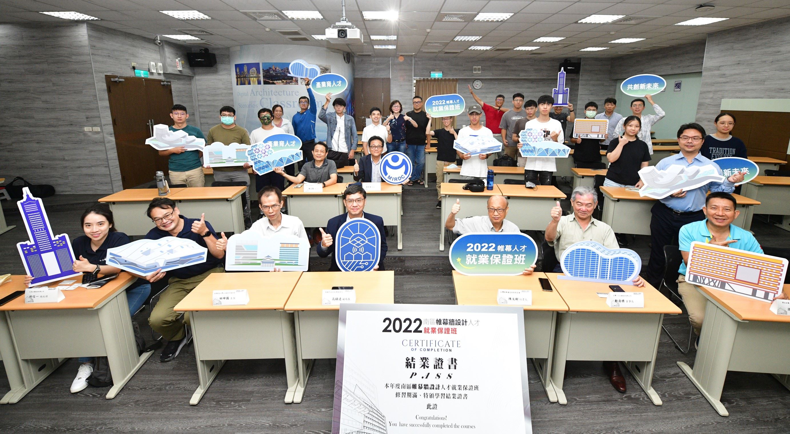 高雄帷幕牆產業急求才 經發局媒合就業保證班結業就上工...