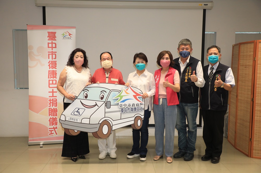 關懷身心障礙者  盧市長讚企業出錢出力