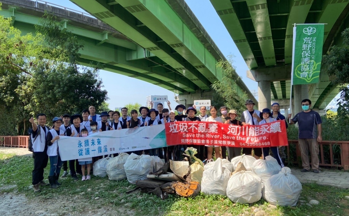 響應世界河川日 富邦攜手水利署關懷我們的河