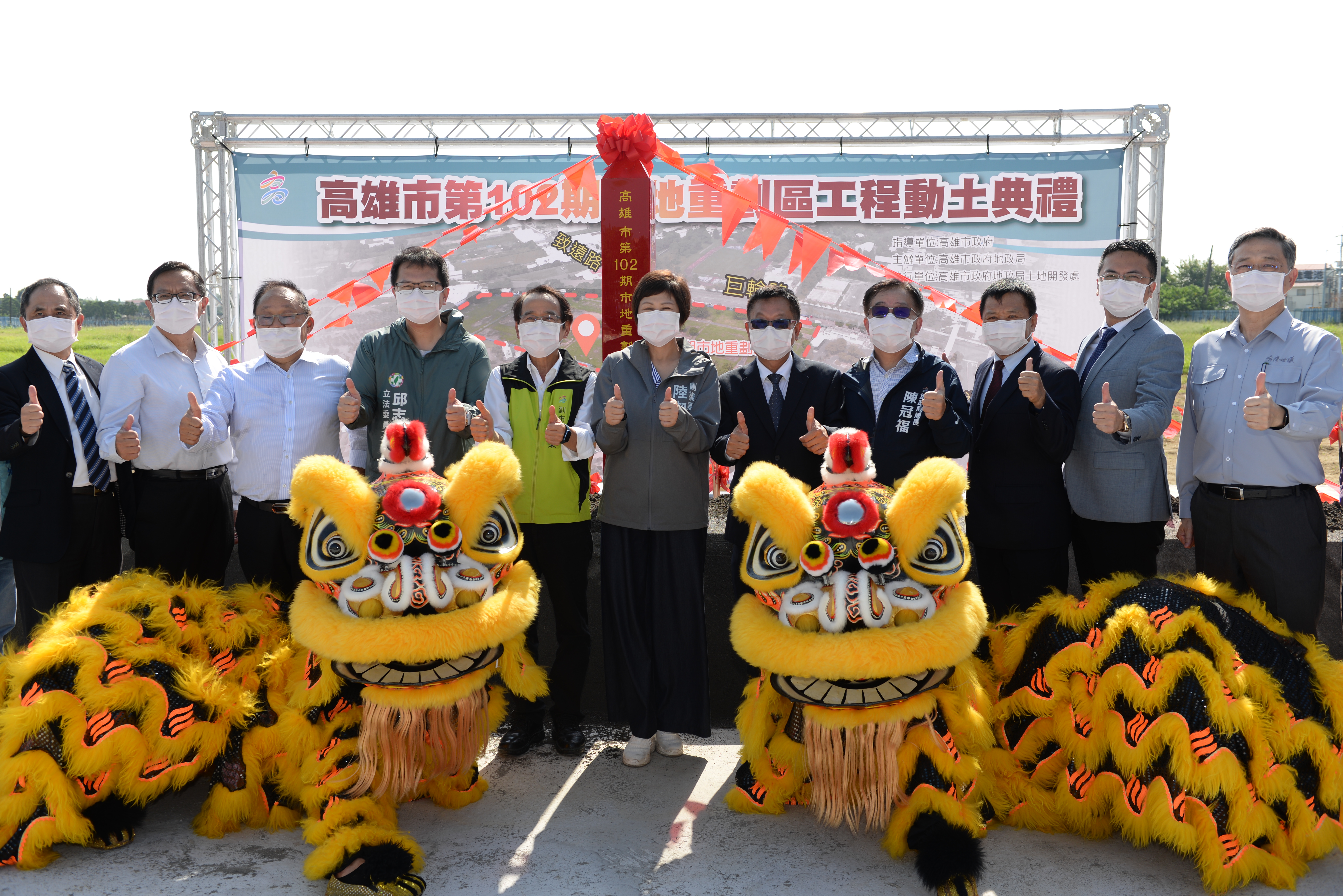 加速眷村土地開發　高雄第102期市地重劃動土