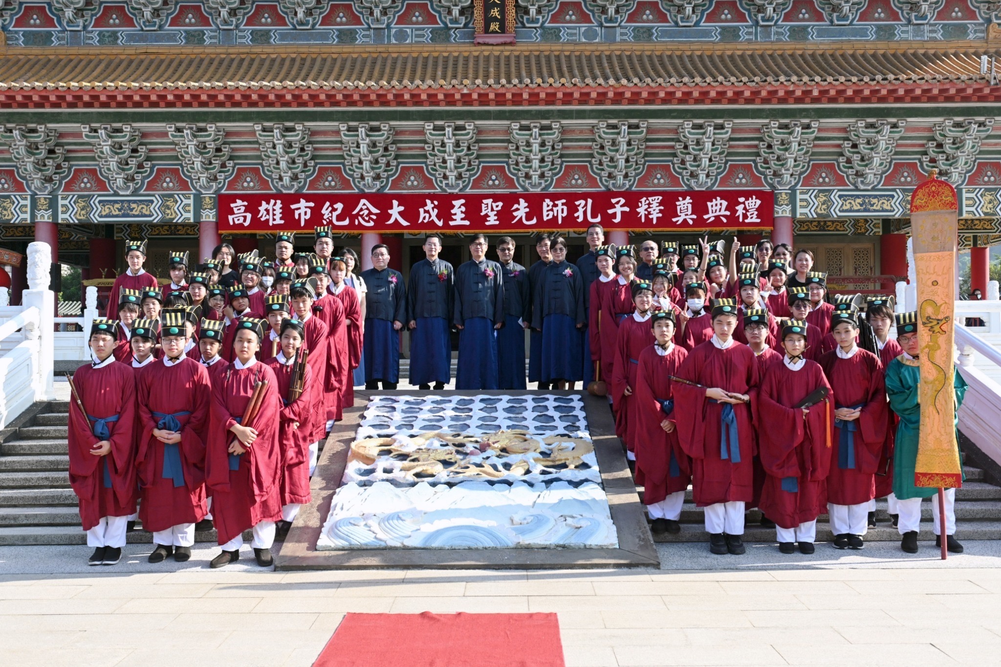 紀念至聖先師孔子2572週年誕辰 陳其邁擔任釋奠典禮正獻官