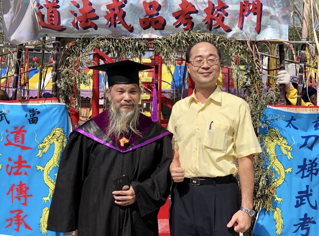 傳承道教恆毅修習之精神　道長著書科學化弘法...