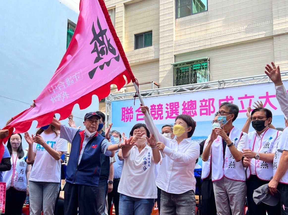 團結氣勢旺！ 盧秀燕假日站台助講拼大選