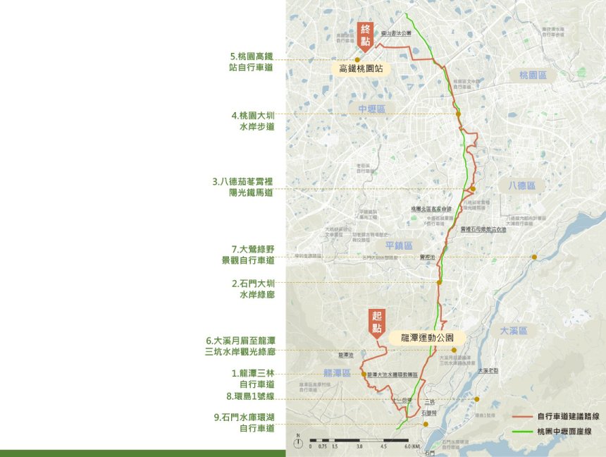 桃市府推動「桃園崖線綠道計畫」，全長45公里、橫跨7大行...